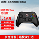 北通阿修羅2Pro系列多模無(wú)線(xiàn)游戲手柄DW12C類(lèi)xbox手柄支持原生體感手機steam游戲手柄暢玩明末淵虛之羽 北通 阿修羅2pro 黑色
