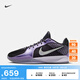 耐克（NIKE）官方SABRINA 2薩布麗娜2男女實戰(zhàn)籃球鞋秋季抗扭FZ1517 500黑紫/白/樹莓黑/霜紫 42