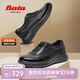 Bata休閑鞋男2025春季商場(chǎng)通勤厚底運(yùn)動(dòng)鞋92751AM5 黑色 42