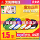 太陽(yáng)牌電線1.5平方阻燃ZCBV 環(huán)保防火線南平直發(fā)100米【紋理防偽】 阻燃塑料 綠色