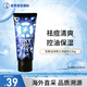 曼秀雷敦（Mentholatum）OXY 控油去痘清爽保濕學生無瑕潔凈男士洗面奶130g