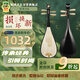 敦煌牌 琵琶594 兒童款 初級入門考級演出