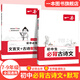 2026一本初中生必背古詩文初中文言文完全解讀 七八年級古詩文全一冊 初一二三古詩詞必背 789年級語文古文解析全國通用 初中必背古詩文+默寫 正版