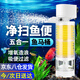 迪普爾魚缸過濾器循環(huán)水泵小型氧氣泵過濾水泵小型內(nèi)置增氧吸魚屎* 4W/1節(jié)短濾桶【適用30cm以內(nèi)缸】