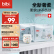 bibi皇家奢柔嬰兒成長褲XXL碼56片（15-18kg）超薄透氣不悶夜用尿不濕