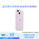 Apple/蘋(píng)果 【原裝全新】 iPhone 14 Plus 專(zhuān)用 MagSafe 硅膠保護殼 iPhone保護套 手機殼 紫丁香