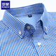 羅蒙（ROMON）早秋全棉經(jīng)典細格紋襯衫男修身長(cháng)袖韓版潮流純棉小方格襯衣服 藍色格子232WZ M 39