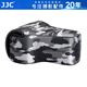 JJC 相機內(nèi)膽包 適用佳能單反200D二代R6II R8 90D 5D3索尼A7M3 A7R4 A92 FX30 A1尼康Z7II保護收納套 OC-MC1GR大號 迷彩灰