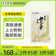 本草制藥漢方便秘藥敏感腸胃便秘清腸排毒通便潤腸排宿便排油腹脹消化不良痔瘡便秘藥腸胃調理便秘顆粒沖劑 【上火粉刺】一盒40包