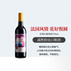 花悅（Lafleur Gloria）法國紅酒花悅干紅葡萄酒750ml