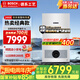博世（BOSCH）燃氣壁掛爐【國補15%】兩用爐G5100WE 24K天然氣地暖家用熱水器鍋爐暖氣片系統(tǒng) 24KW 121-180㎡