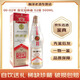 劍南春蓮花劍 方劍 綿竹牌孤品 52度 帶鑒定證書(shū) 老酒鑒真 2002年 500mL 1瓶 00-02年名酒鑒真