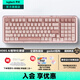 羅技（Logitech）ALTO KEYS K98M/K98S客制化機械鍵盤 無線藍(lán)牙鍵盤雙模mac ipad鍵盤98鍵游戲辦公家用鍵盤AI熱插拔 K98S玫瑰粉（升級靜音）