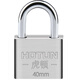 虎頓（HOTUN）掛鎖倉(cāng)庫(kù)門鎖大門老式戶外防水萬(wàn)能通用鑰匙宿舍小型鎖子鎖頭HD-TG40