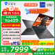 機(jī)械師（MACHENIKE）新品機(jī)械師曙光16S RTX5070Ti/5060滿功耗顯卡酷睿i9-13900HX 2.5K 300Hz電競(jìng)游戲本筆記本電腦 RTX5070Ti|i9HX|16G+1T