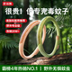 銳舞（RANVOO）【防基孔肯雅熱丨母嬰可用】防叮手環(huán)大人兒童戶外防驅(qū)蚊液神器