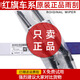適用紅旗H5雨刮器原裝HS5/H9/HS3/HS7/H6/E-QM5/E-HS9原廠(chǎng)雨刷片 紅旗E-HS3【19款-至今】