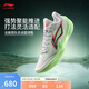 李寧利刃5 V2 春意丨籃球鞋男鞋2025新款耐磨穩(wěn)定專業(yè)運(yùn)動鞋ABAV059