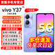 vivo Y37【24期免息】5G全網(wǎng)通 5000mAh電池 90Hz高亮護(hù)眼屏 八核處理器 超大內(nèi)存 老年人學(xué)生手機(jī) 菱光紫 6GB+128GB【曬圖贈藍(lán)牙耳機(jī)】 官方標(biāo)配【贈2年店鋪延保+90天碎