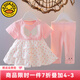 G.DUCKKIDS小黃鴨童裝女童套裝夏季薄款兒童衣服1-2歲女寶寶短袖夏裝兩件套 粉紅色兩件套 ECX158款 73 cm建議3-6個(gè)月12-16斤