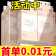甄臻【新人專享0.01】懸掛式廚房紙巾抽紙衛(wèi)生紙餐巾紙面巾紙批發(fā)紙巾 2提【新人活動】
