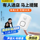 大洪歡迎光臨感應(yīng)器進(jìn)門(mén)店鋪語(yǔ)音提示迎賓器超市門(mén)鈴報(bào)警器DH09-LY白
