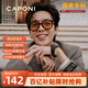 CAPONI偏光GM墨鏡男女防曬茶色太陽(yáng)鏡日夜兩用眼鏡開(kāi)車駕駛防紫外線遠(yuǎn)光 GM黑框-偏光茶片（明星同款）