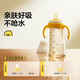 皇寵好吸學(xué)飲杯嬰兒4個(gè)月以上吸管奶瓶防嗆鴨嘴杯260ml+學(xué)飲嘴