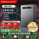 萬(wàn)和（Vanward）[官方正品]門(mén)店同款 高端BANF中央零冷水熱水器 水伺服恒溫天然氣STL88 可戶(hù)外安裝 防雨防凍 下置 16L JSW31-16STL88-16升天然氣