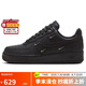 耐克NIKE板鞋女空軍一號AF1 AIR FORCE 1運動鞋HQ1180-001黑39