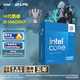 英特爾(Intel) i5-14600KF 酷睿14代 處理器 14核20線程 24M三級緩存 臺式機CPU 游戲辦公 暢玩無畏契約
