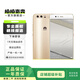 華為（HUAWEI） P10 Plus 手機(jī)  二手華為手機(jī) 二手手機(jī) 鉆雕金 6G+128G