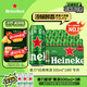 喜力經(jīng)典500ml*18聽整箱裝 喜力啤酒Heineken