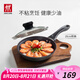 雙立人（ZWILLING）不粘鍋平底煎鍋煎蛋鍋煎餅鍋牛排鍋Motion L20cm家用烹飪小鍋具