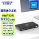 MOREFINE摩方M6超薄N150迷你主機(jī) DDR5內(nèi)存 雙M.2固態(tài) WIFI6 辦公視頻mini小電腦微型臺(tái)式機(jī) intel 12代 N150處理器 16G內(nèi)存   1T 固態(tài)