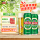 青島啤酒（TsingTao）經(jīng)典青啤酒系列原麥汁濃度10°P大罐加量不加價(jià)聽裝整箱啤 550mL 18罐 整箱裝