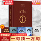 【自正版】一句頂一萬句無刪減正版新華書店 一句頂一萬句京東營官方旗艦店 劉震云作品集6冊 一句話頂一萬句 一句頂一萬句【單本】