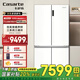 卡薩帝（Casarte）【國家補(bǔ)貼】冰箱650升智控三系統(tǒng)四開門對開門十字門冰箱大容量風(fēng)冷無霜一級能效大容量白色冰箱 650升+獨(dú)立三系統(tǒng)+寬幅變溫+低氧窖藏+玻璃面板