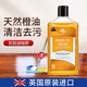 Newbark木地板護(hù)理精油木地板蠟實(shí)木 防滑防開裂變形滋潤(rùn)修補(bǔ)刮痕500ml