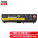 聯(lián)想 Thinkpad T430 T430i T530 L430 L530 W530 70+ 筆記本電池 T430 T430i T530