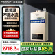 史密斯（A.O.SMITH）13/16升 燃氣熱水器 換熱器包8年 負壓燃燒更安全 精控恒溫 家用洗澡 天然氣 TM5 大水量防凍 JSQ26-TM5