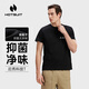 HOTSUIT后秀抑菌凈味短袖運動(dòng)T恤男夏季新款透氣速干冰絲男士圓領(lǐng)t恤 黑色 4XL