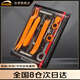 歐銳馳汽車行車記錄儀導航儀布線安裝工具拆卸內(nèi)飾塑料撬板翹膠扣撬卡子