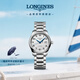 浪琴（LONGINES）趙麗穎推薦 瑞士手表 名匠系列 機(jī)械鋼帶女表L22574786