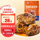 三星云崖玉兔五香兔頭210g 四川特產(chǎn)真空包裝冷吃兔開(kāi)袋即食宵夜熟食零食
