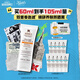 科顏氏（Kiehl's）柔潤(rùn)防曬隔離乳60ml 小橘盾防曬霜保濕修護(hù)抗皺護(hù)膚品七夕禮物