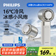 飛利浦（PHILIPS）手持風(fēng)扇制冷折疊便攜式100檔超高速大風(fēng)力冰感USB充電迷你桌面小風(fēng)扇戶外風(fēng)寶電風(fēng)扇ACR3144PX