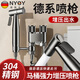 NYOY【德國(guó)】304精鋼主體馬桶伴侶角閥一進(jìn)二出增壓馬桶沖洗噴槍套裝 【槍灰】高壓沖洗馬桶噴槍套裝 304精鋼主體丨角閥雙開(kāi)雙控