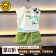G.DUCKKIDS小黃鴨童裝男童夏裝背心套裝兒童寶寶中國(guó)風(fēng)兩件套男孩無袖衣服 杏色套裝 100 (建議90-98cm 2-3周歲）