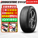 普利司通【包安裝】輪胎 ALENZA 001 遨然者A001 225/65R17 102V